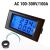 D69-2042 AC 100-300V/100A 2v1 LCD digitální ampérmetr/voltmetr panelový