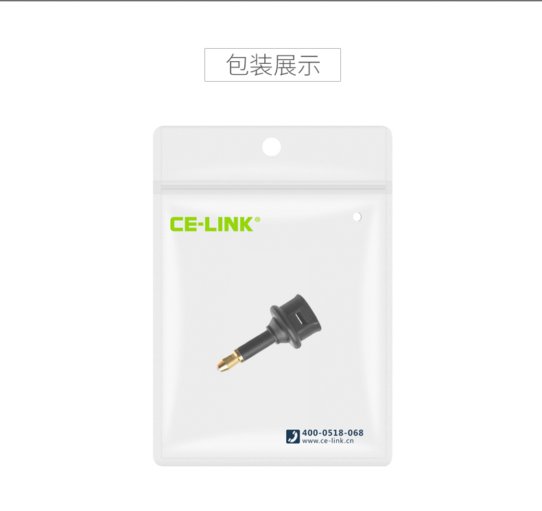 Ce-link 2727 TOSLINK do Mini-TOSLINK jack 3.5mm audio konektor adaptér 