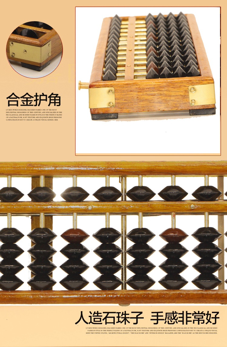 Krásné dřevěné japonské počítadlo abacus - soroban 13 sloupce