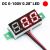 V18D DC0-100V 0.28' LED digitální voltmetr